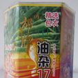 中油雜17號 中油雜17號