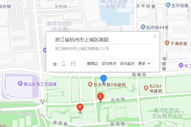 高銀街121號 高銀街121號