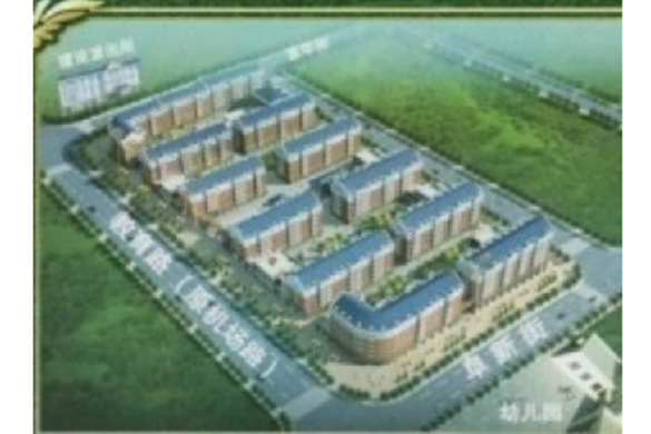 西城林語(綏芬河市待售綜合商業住宅樓盤) 西城林語(綏芬河市待售綜合商業住宅樓盤)
