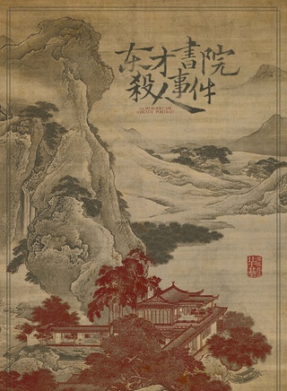 王俐丹 王俐丹