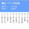 西寧公交7路 西寧公交7路
