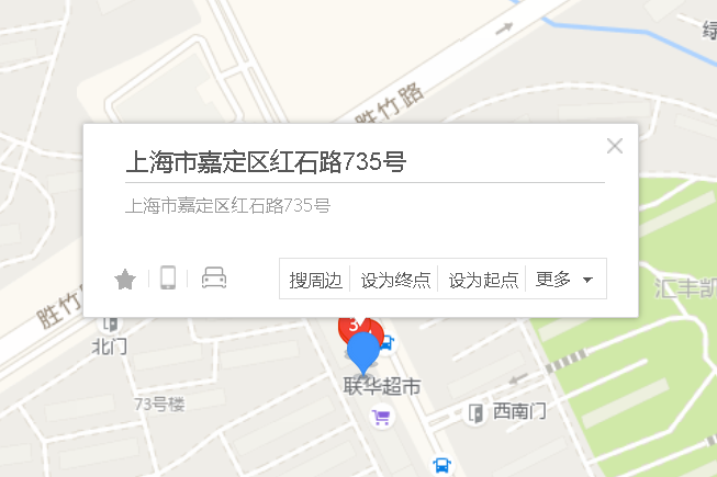 紅石路735號 紅石路735號