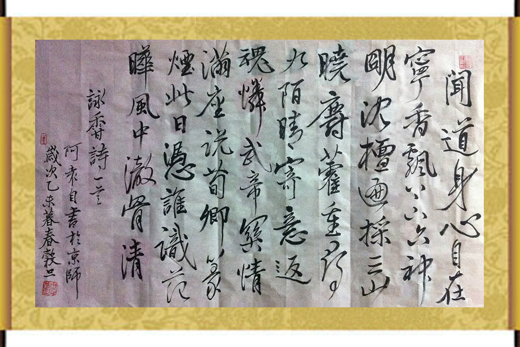 自在寕 自在寕