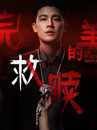 張熙然 張熙然