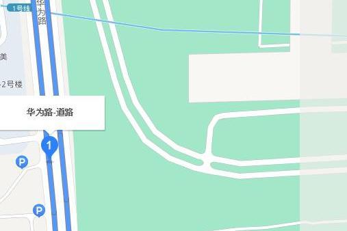 華為路 華為路