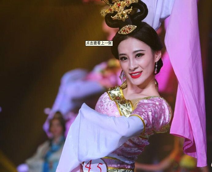 環球夫人 環球夫人