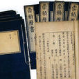 1634年 1634年