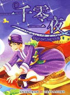 周田田 周田田