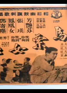 鄧寄塵 鄧寄塵