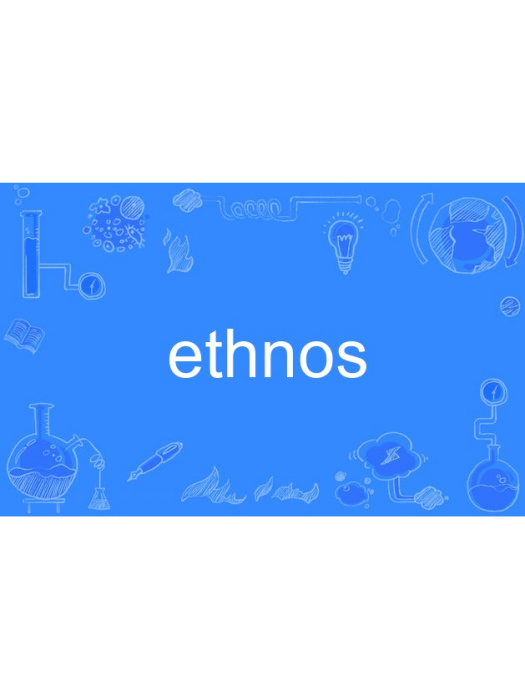 ethnos ethnos