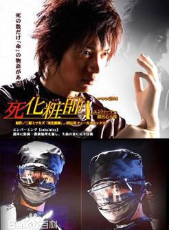 五十嵐隼士 五十嵐隼士