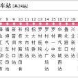 佛山公交快1路 佛山公交快1路