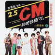 2.5cm 2.5cm