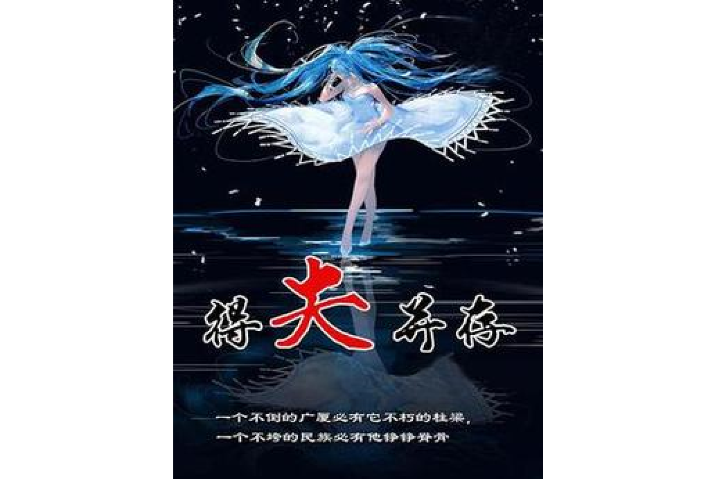 得失並存 得失並存