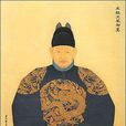 木子得國 木子得國