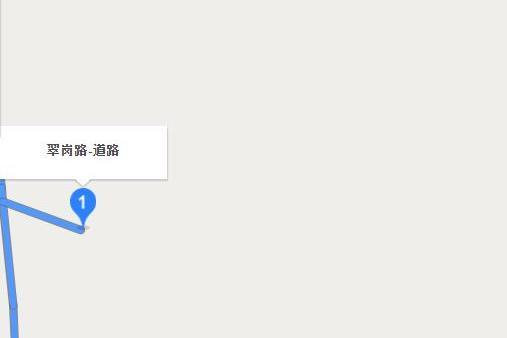 翠崗路(肇慶市端州區的道路) 翠崗路(肇慶市端州區的道路)