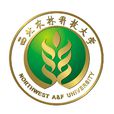 西北農林科技大學 西北農林科技大學