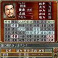 三國志DS 2 三國志DS 2