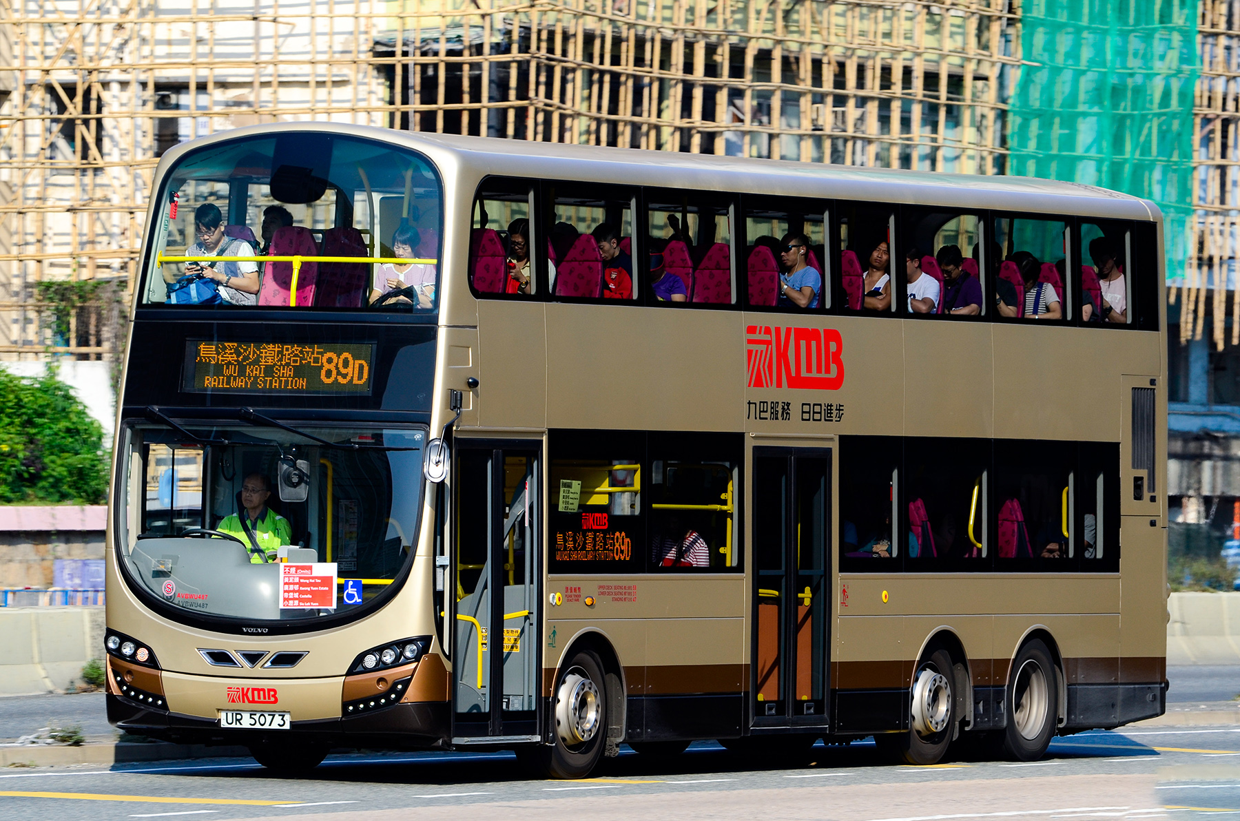 九龍巴士89B線
