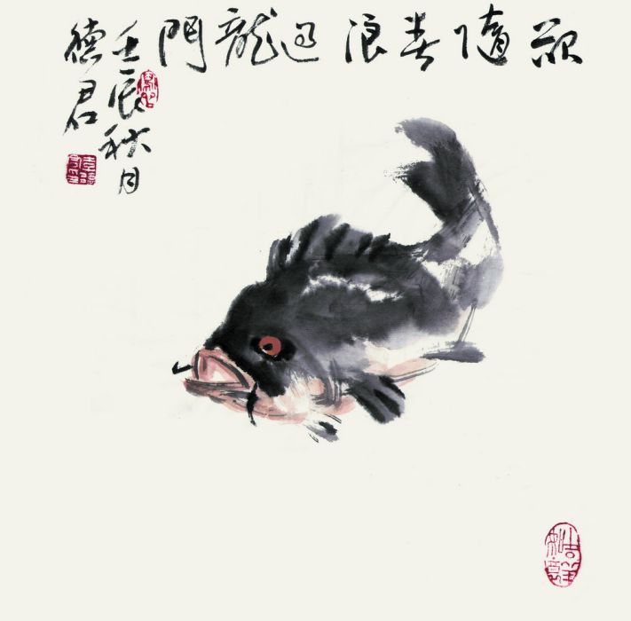 李德君(河南美術家) 李德君(河南美術家)