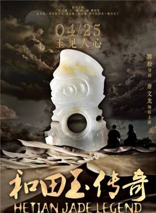 任正斌