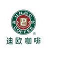 迪歐咖啡