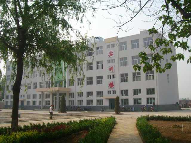 望都縣職業技術教育中心