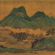 春山圖(元代趙孟頫創作的繪畫) 春山圖(元代趙孟頫創作的繪畫)