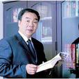 張洪恩(河南豫聯能源集團董事長) 張洪恩(河南豫聯能源集團董事長)