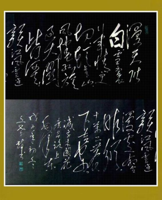 元旦二首