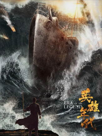 吳鑫尊 吳鑫尊