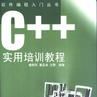 運算符重載