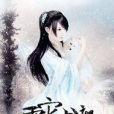 雲霄九渡 雲霄九渡