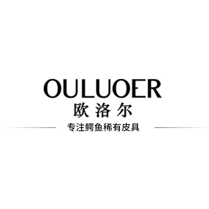 歐洛爾 歐洛爾