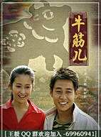 穎兒 穎兒