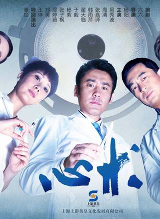 海清(黃怡(中國女演員)) 海清(黃怡(中國女演員))