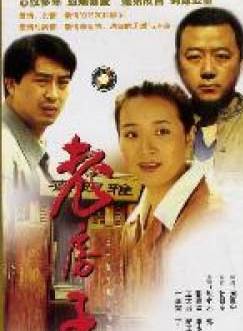 李少飛