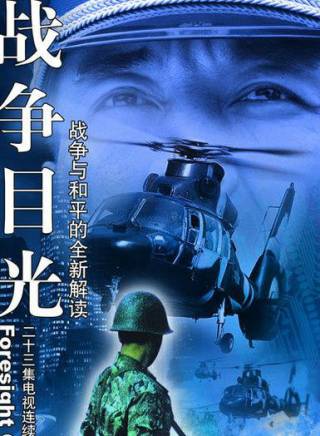 羅晉 羅晉