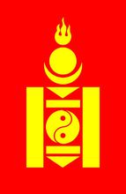 蒙古族索永布圖騰