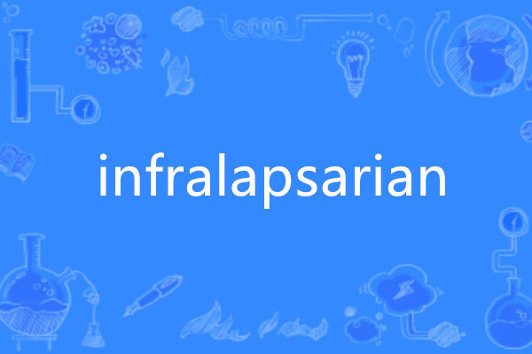 infralapsarian infralapsarian