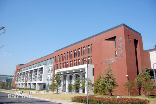 西北工業大學MBA蘇州教育中心