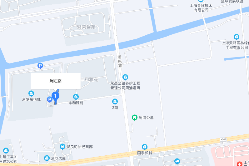 周匯路