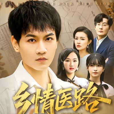 阮妹陛