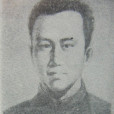 彭曬 彭曬