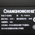 額定功率 額定功率