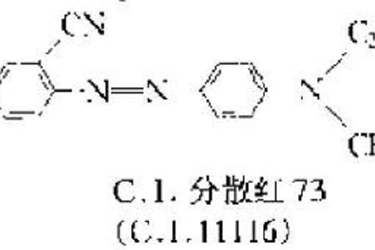 分散紅玉GFL 分散紅玉GFL