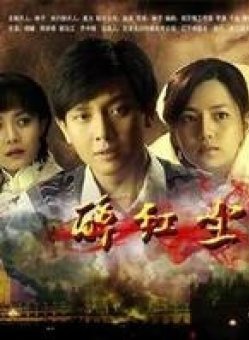 何磊 何磊