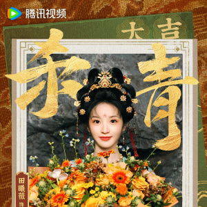 子夜歸