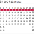 石龍公交1路 石龍公交1路