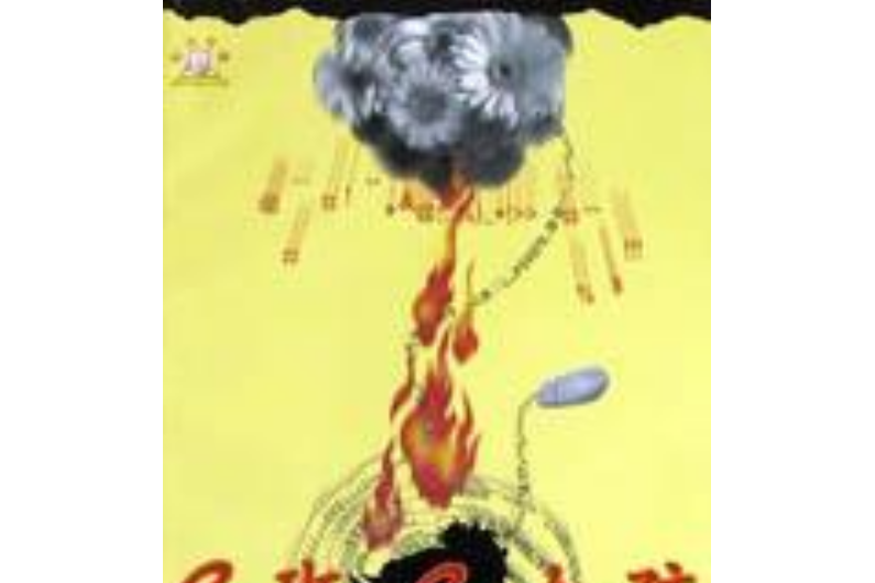 e班e女孩(2002年中國少年兒童出版社出版的圖書) e班e女孩(2002年中國少年兒童出版社出版的圖書)